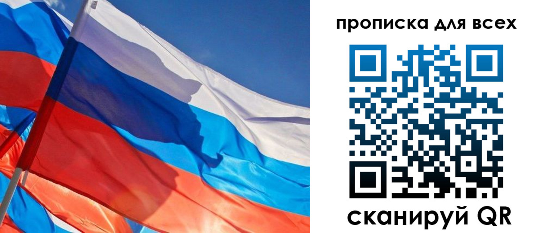 прописка поиск в Невинномысске