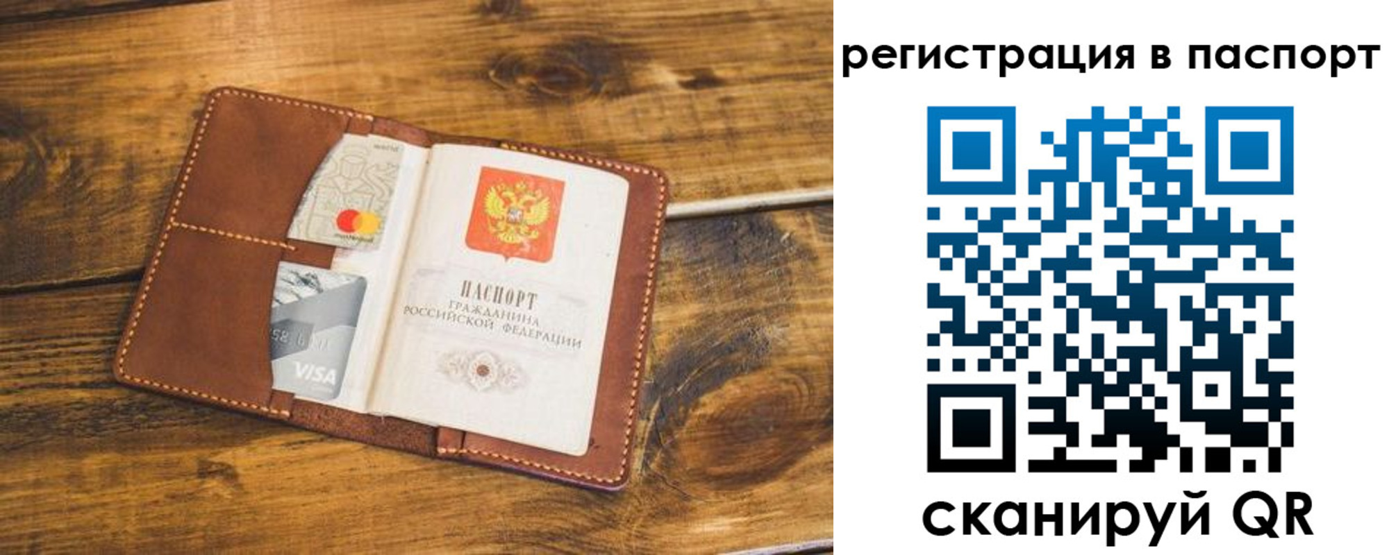 найти адрес прописки в Невинномысске