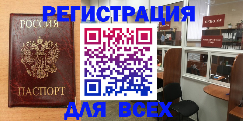 регистрация для дет. сада в Невинномысске